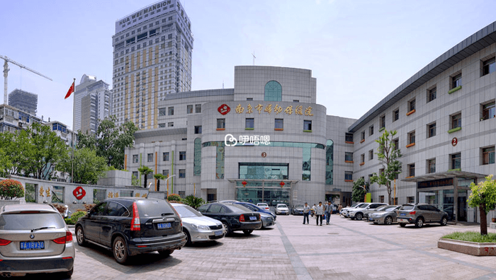 南京婦幼保健院能做供精試管嬰兒