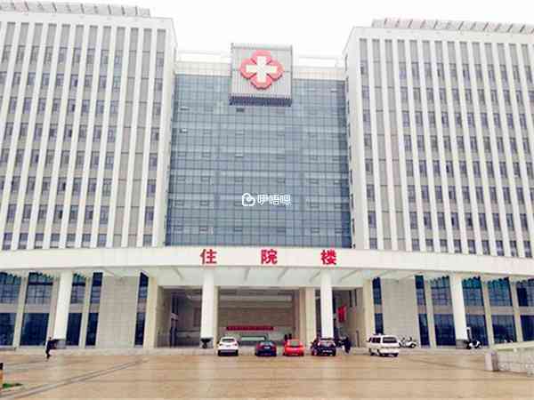臨汾市人民醫院