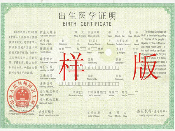 拉拉懷孕可以選擇能建卡的醫院