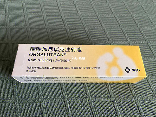 加尼瑞克能改善卵子質量