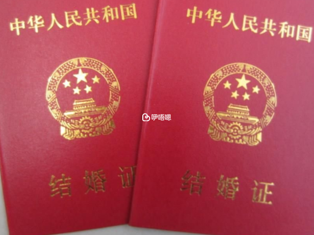 試管建檔當天要準備結婚證