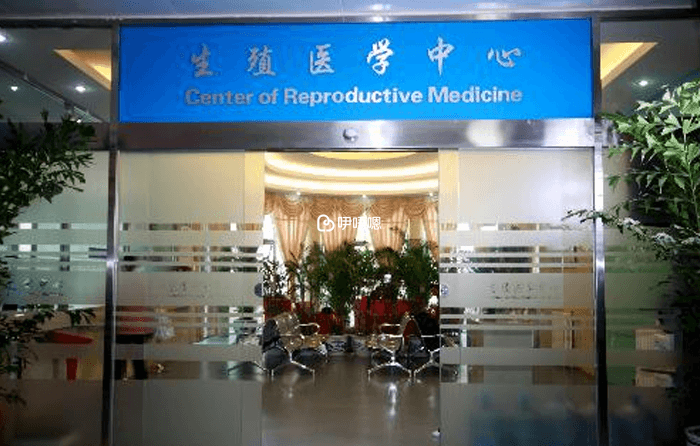 南京婦幼保健院生殖中心相關環境