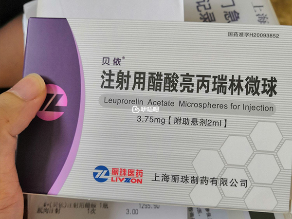 貝依是什麼