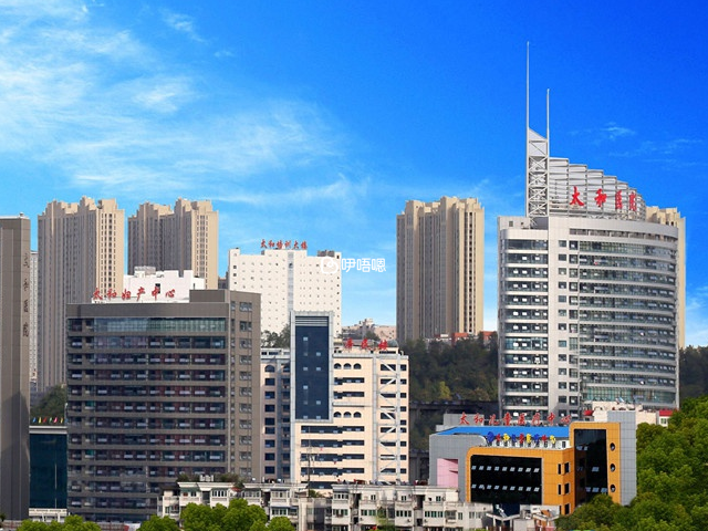 十堰太和醫院