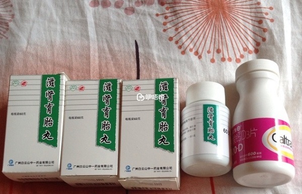 男性可服用滋腎育胎丸