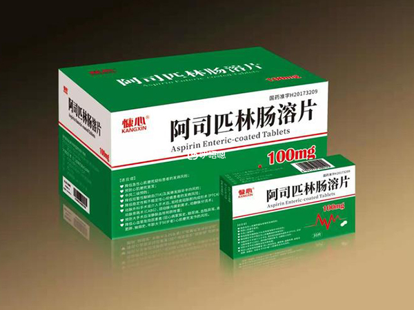 阿司匹林是什麼藥