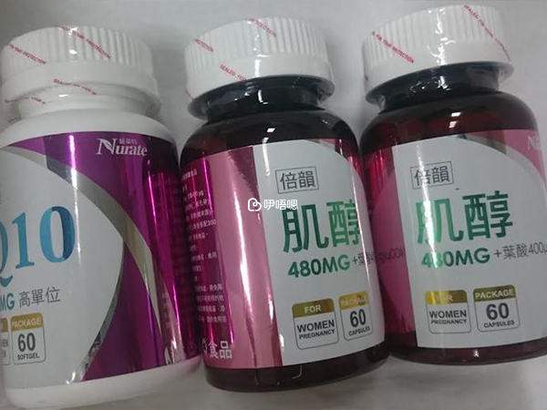 肌醇是什麼