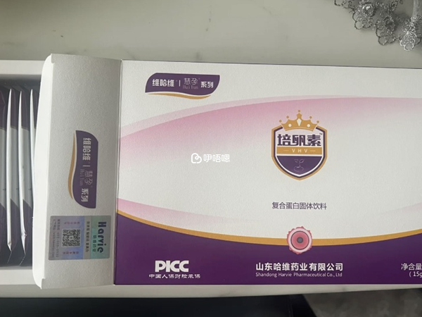 卵巢早衰吃培卵素沒用