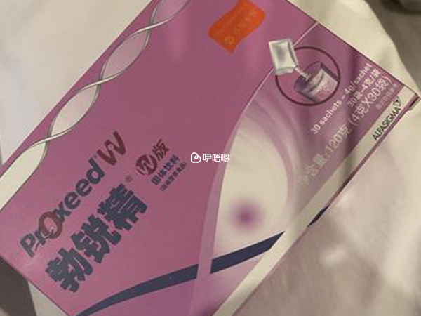 勃銳精藥品介紹