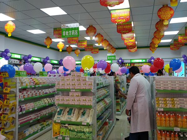 藥店買的不到巢倍滋