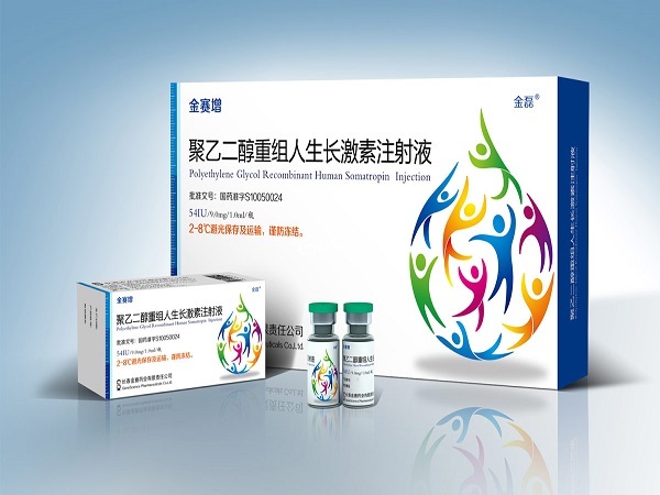 賽增是一種生長激素注射劑
