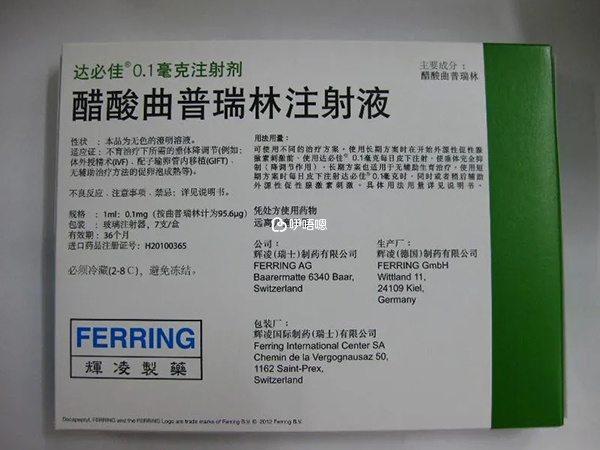 達必佳一支的價格在1400-2500元左右