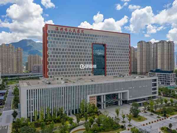 溫州市人民醫院