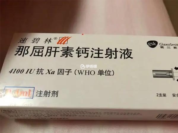 速碧林用於預防深靜脈血栓形成