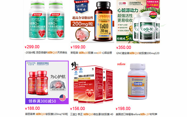輔酶q10多少錢一盒