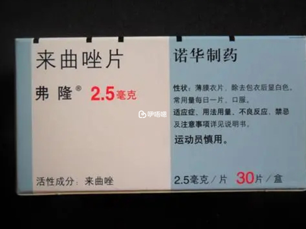 進口來曲唑和國產的功效有一定區別