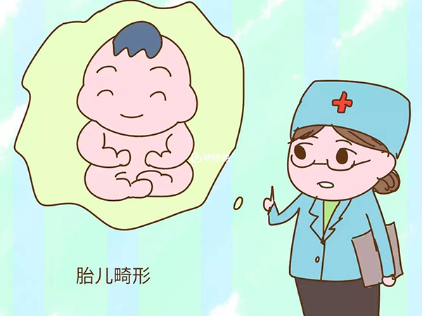 服用滋腎育胎丸不會導致胎兒畸形