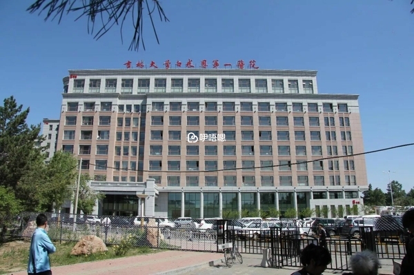 吉大一院設有精子庫