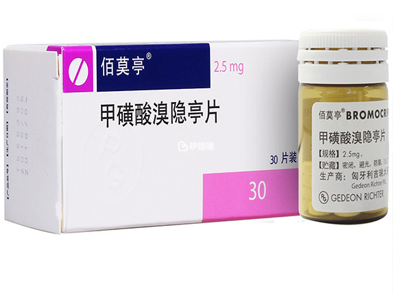溴隱亭是什麼藥