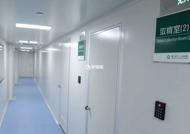 武漢同濟醫院生殖中心可以做供精試管