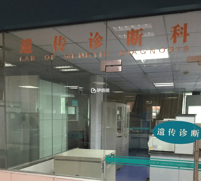 生殖中心環境