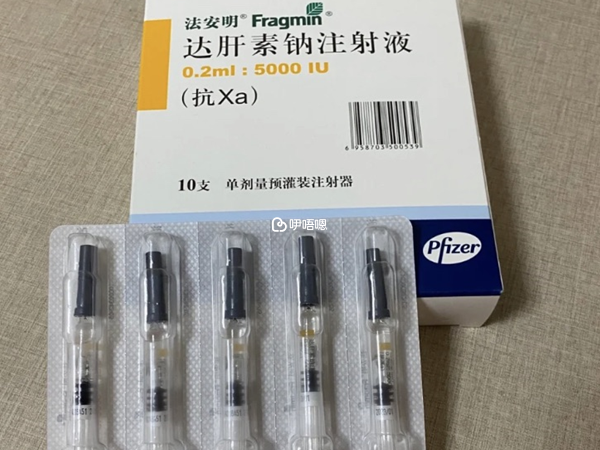 法安明達肝素鈉注射液