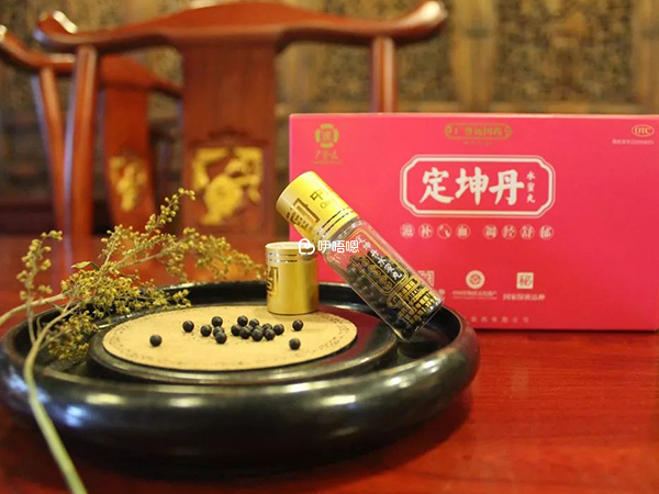 定坤丹基本上沒有副作用