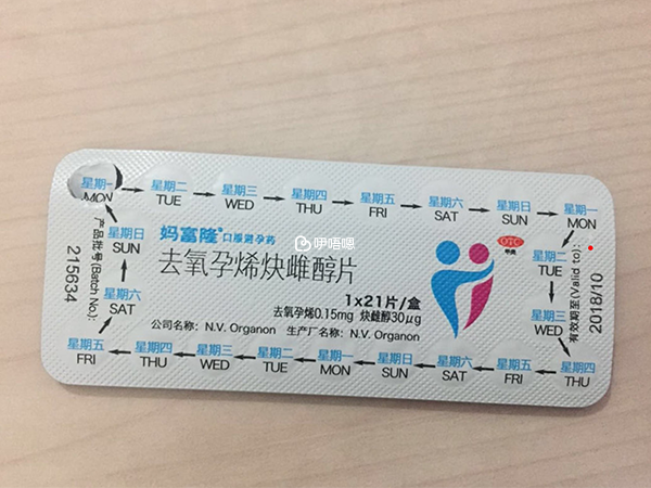 促排藥物有進口和國產之分