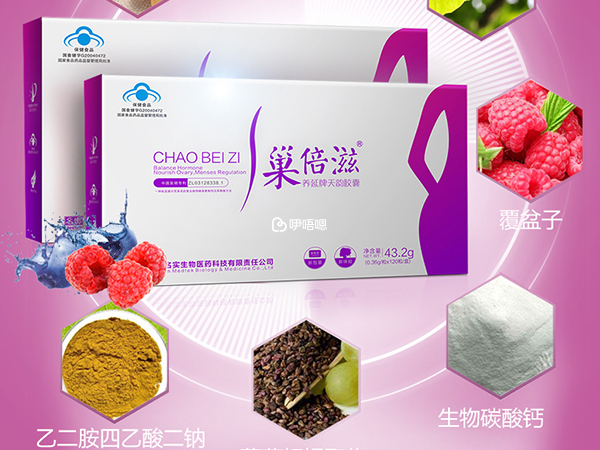 購買巢倍滋可到保健品商店
