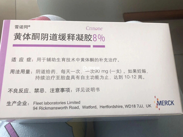 雪諾酮使用說明