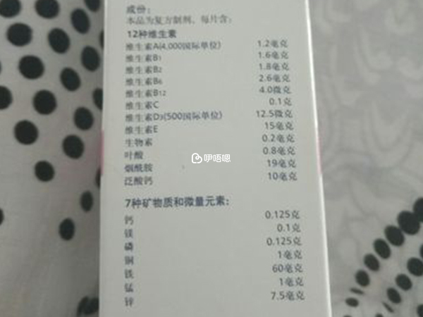 愛樂維怎麼用
