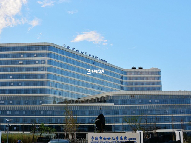 寧波婦兒醫院養囊成功率