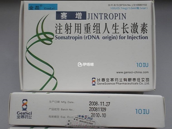 賽增是生長激素類藥物