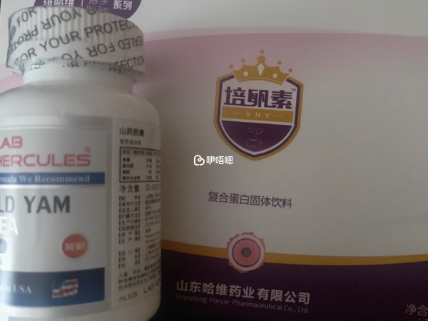 做試管的不孕患者能吃培卵素