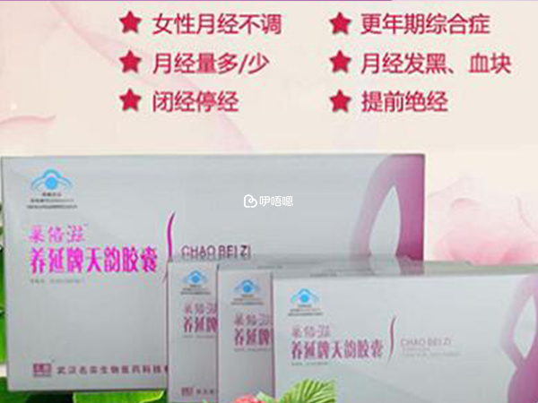 假的巢倍滋沒有清晰的生產期限
