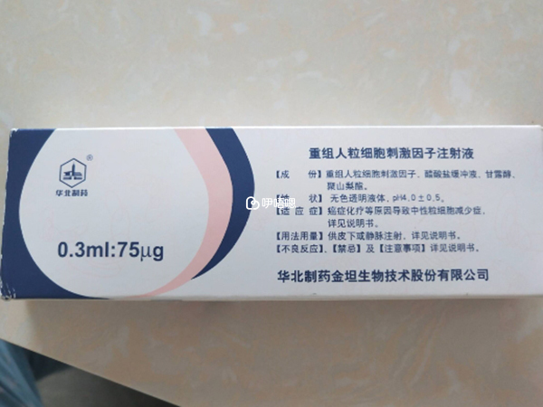 吉賽欣是長效保胎藥