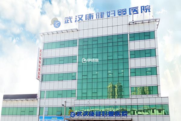 康健婦嬰醫院弓愛東試管技術好