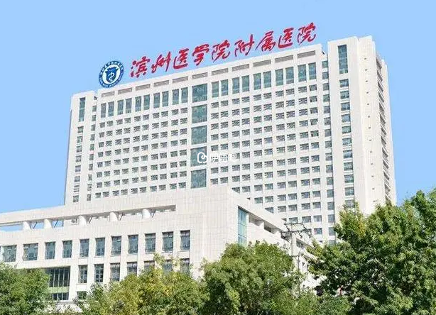 濱醫附院試管嬰兒