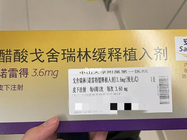 諾雷得