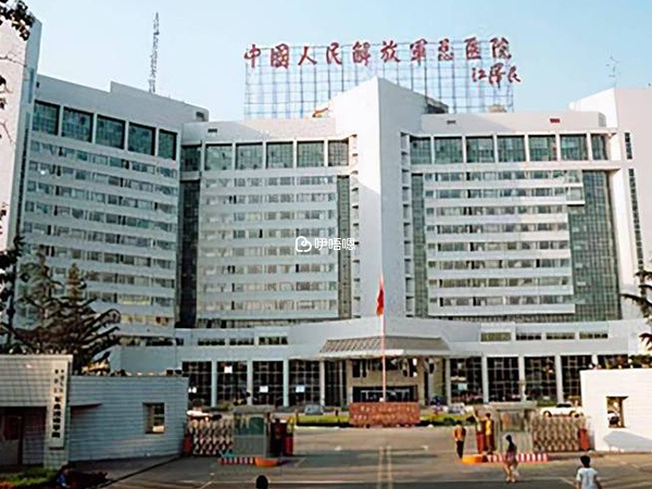 北京301解放軍總醫院供精試管嬰兒成功率高嗎?