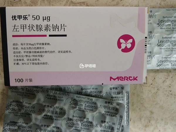 優甲樂是一種激素類藥物