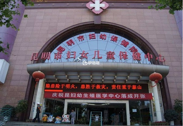 昆明試管嬰兒