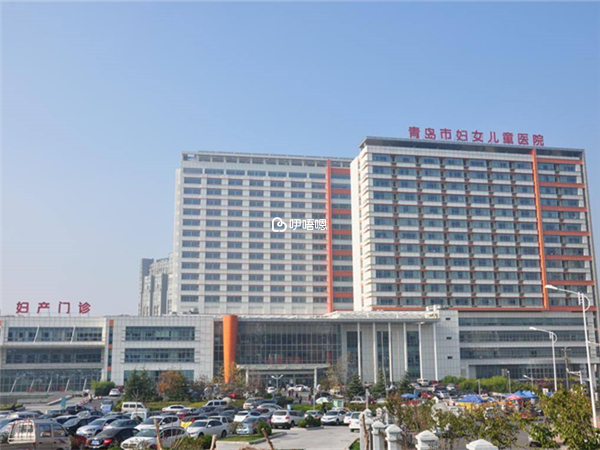 青島婦女兒童醫院試管嬰兒費用