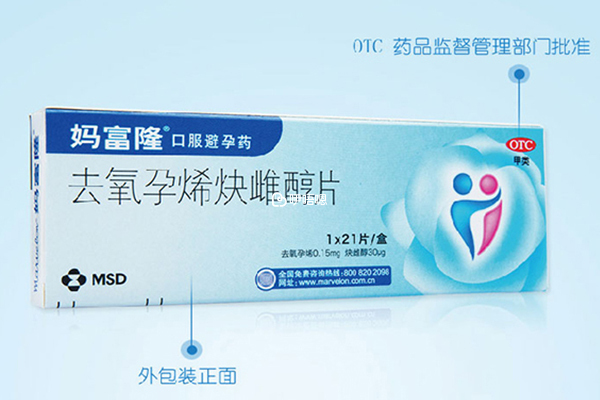 媽富隆和優思明哪個好
