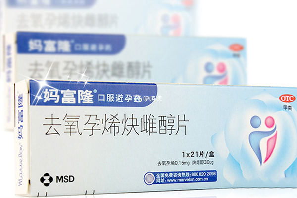 優思明相對於媽富隆要好一些
