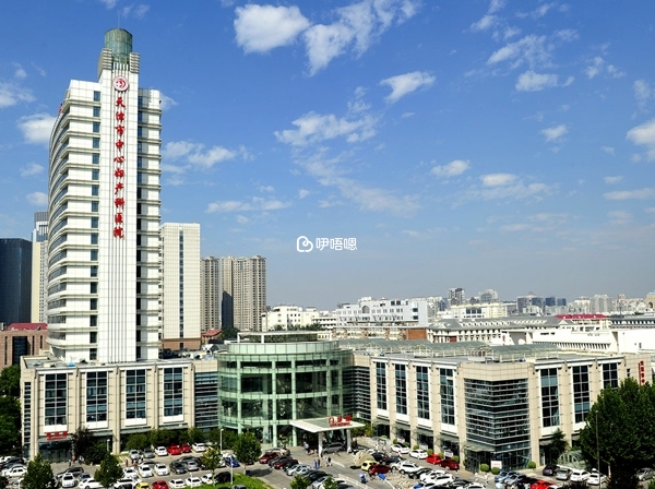 天津市中心婦產科醫院試管費用