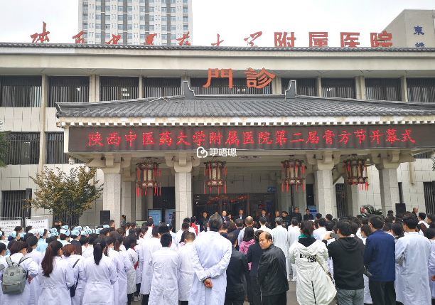 陝中附院生殖中心醫生