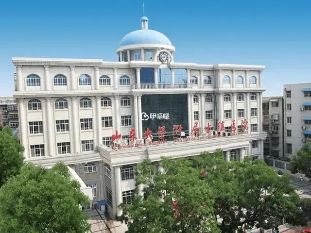 濟南山大生殖中心可以做試管嬰兒