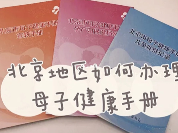 孕12周就可以到醫院建檔