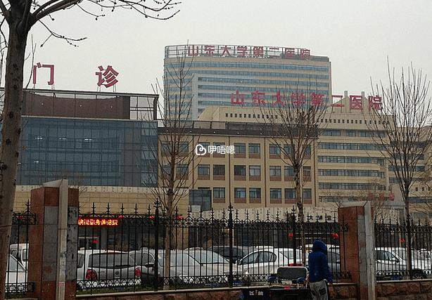 山大二院試管嬰兒